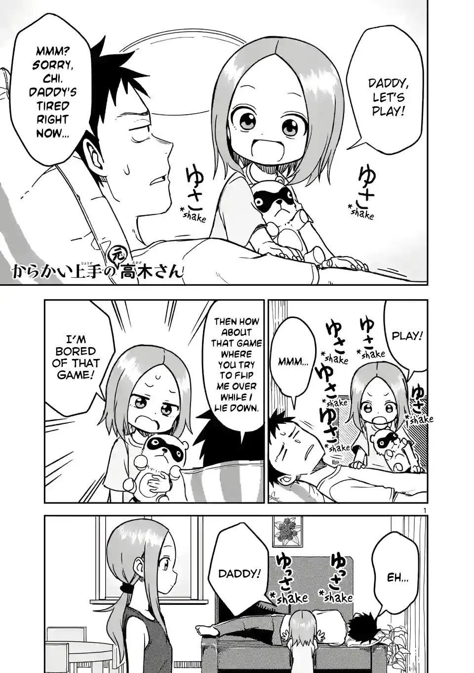 Karakai Jouzu no (Moto) Takagi-san Chapter 147 1